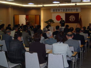 a%20general%20meeting.jpg