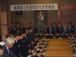 a%20general%20meeting2.jpg