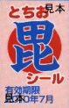 marubi1.gif